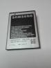 Baterija za SAMSUNG GT-S580i = EB494358VU, S/N:AA1B913TS/4-B