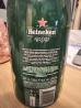 prazna 1.5 steklenica heineken pivo