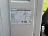 Klima Daikin Emura